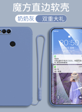 适用Honor7X手机壳荣耀畅玩7X男女硅胶BNDAL10防摔全包边华为荣耀7X个性肤感BND-TL10简约纯色软套AL00时尚潮