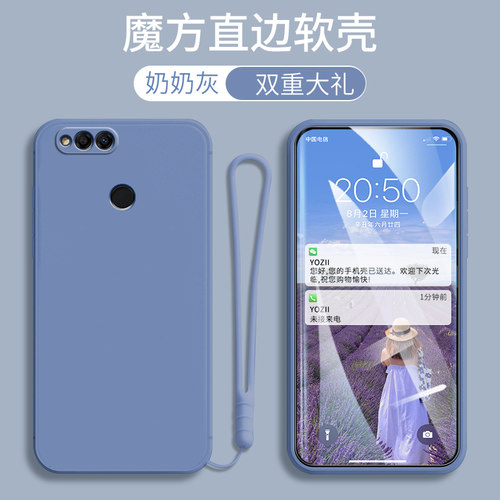 个性 文艺风，保护你的爱机