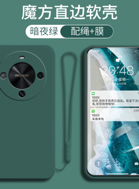 Hi畅享70Plus手机壳纯色简约软胶肤感JEY-AN00男女款网红个性畅享5G防摔套全包边