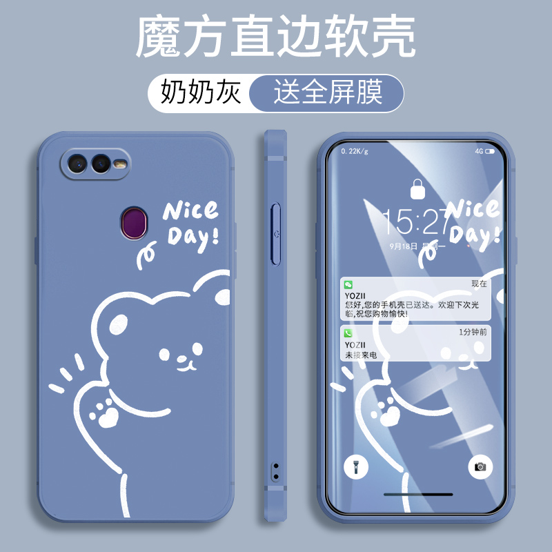 个性 文艺风，保护你的爱机