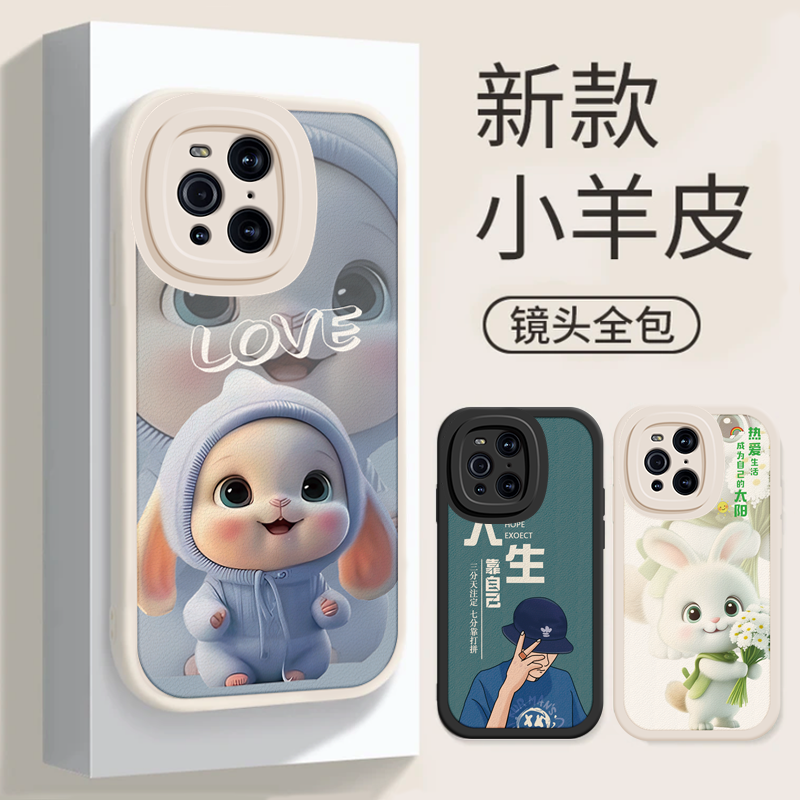 硅胶材质。四角防摔，保护你的爱机