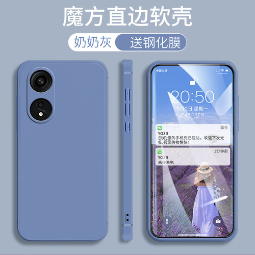 个性 文艺风，保护你的爱机