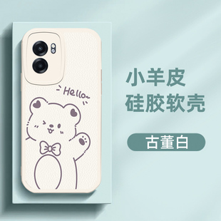 学生潮 卡通可爱realme真我Q5i小羊皮硅胶套时尚 realmeQ5i手机壳RMX3574男女款 真我Q5i防摔软全包边5G网红个性