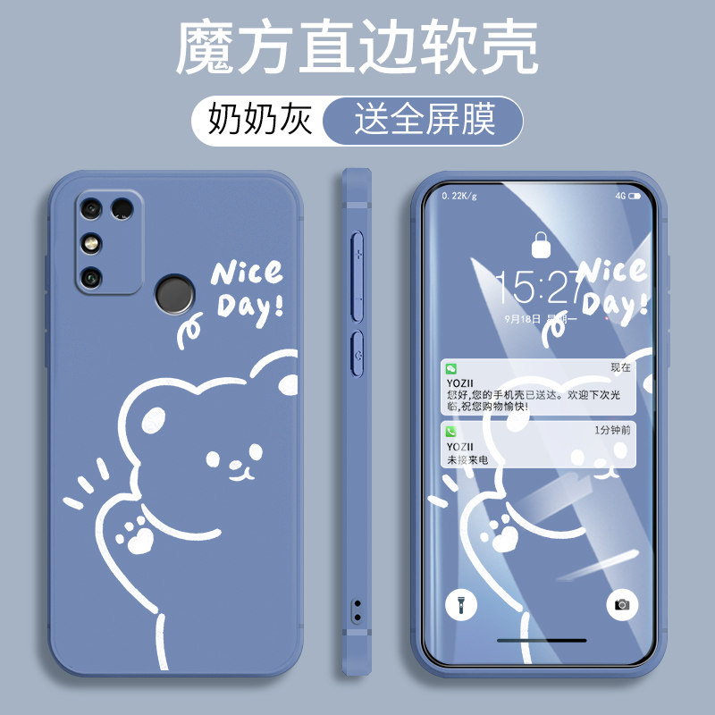 直边荣耀9a磨砂软硅胶moa一al00保护套moa-al20网红卡通可爱aloo个性