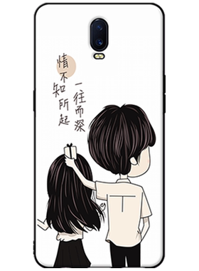 oppoR17手机壳oppoR17硅胶保护套oppr全包防摔PBEM00磨砂软壳网红opopr男opoor女潮0PP0可爱oopor情侣RI7文字