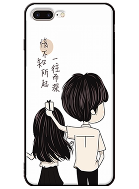 苹果7plus手机壳创意软壳磨砂