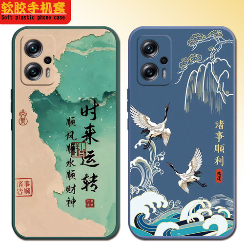 小米23054RA19C手机壳中国风男女款软胶红米Note12TPro全包边文字网红个性防摔磨砂外壳