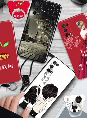 realmeV5手机壳个性红色男女realme真我v5软硅胶5G时尚卡通可爱RMX2111情侣网红realme镜头全包磨砂防摔超薄