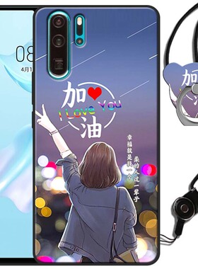 适用华为P30Pro手机壳女款P30Pro情侣卡通可爱网红VOG-AL00硅胶磨砂ALOO外壳P30por全包边软防摔套VOGAL00男