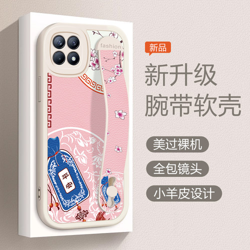 硅胶材质。四角防摔，保护你的爱机