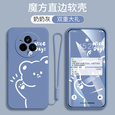 真我14Pro+手机壳卡通可爱男女款RMX5050网红文字个性防摔软硅胶全包边保护套