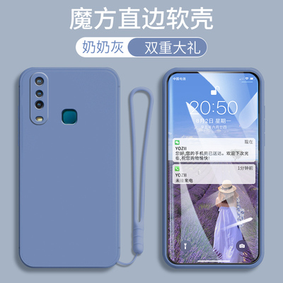 vivoY3S手机壳直边Y3S男女款硅胶V1901A防摔全包边丫3S个性肤感简约纯色viv0y3s软外套vovo时尚小清新Y3S网红