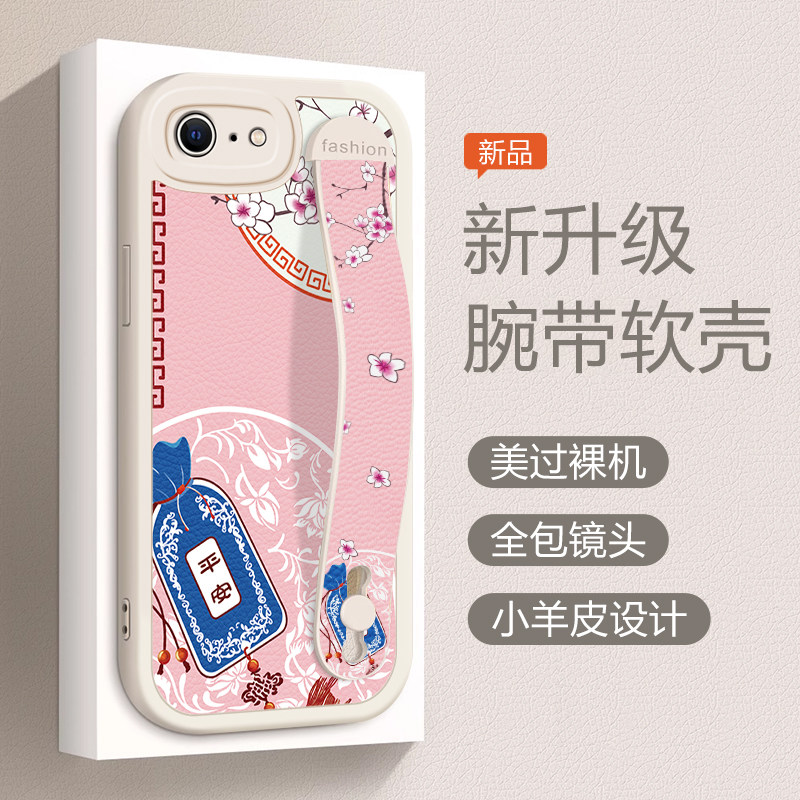 苹果6手机壳4.7寸腕带卡通女款iPhone6网红全包边贴皮A1660软硅胶苹果六保护套高级A1700支架时尚苹果6S外