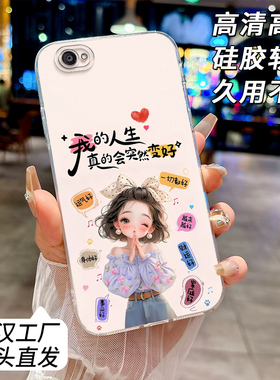 适用vivoX9SPlus手机壳女款透明个性男X9SplusL软边全包防摔卡通网红文字硅胶套