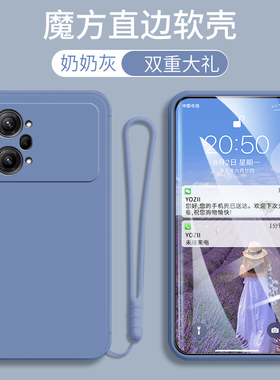 OPPOK10Pro手机壳直边K10Pro男女新款硅胶PGIM10防摔全包边5G个性肤感0pp0K10Pro简约纯色软外套K10Por小清新