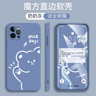 iphone12pro手机壳A2220网红A2408潮苹果12pro个性 12pro软防摔pg12pro直边平果12pr0卡通 ip12por男女iphong