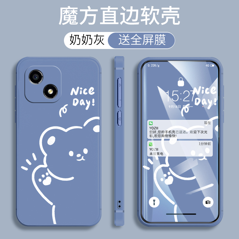 华为VNE-ANOO/荣耀畅玩30手机壳