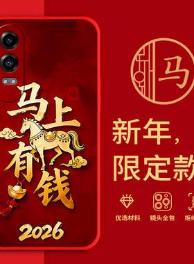 适用PJT110手机壳马年红色新年款OPPOK12x全包边5G本命年防摔男女春节过年文字k12x网红软边硅胶套磨砂