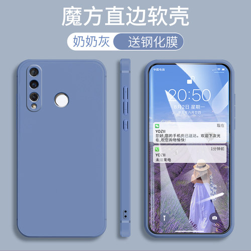 个性 文艺风，保护你的爱机