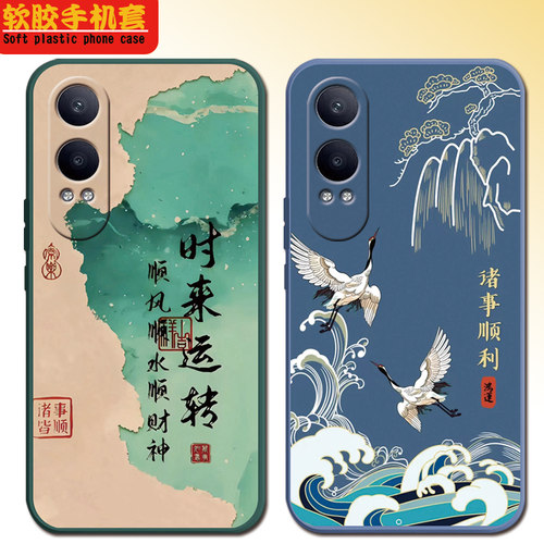 OPPOK12X手机壳个性男女款网红5G文字中国风PJT110硅胶全包边防摔磨砂软外壳