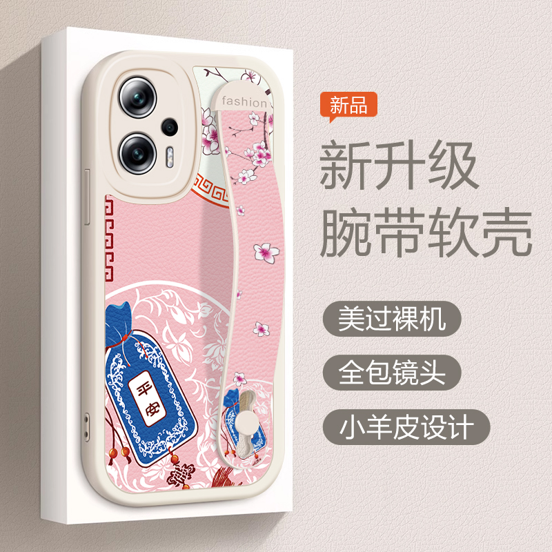 小米23054RA19C手机壳腕带卡通女款红米note12TPro网红全包边贴皮Redminote12TPro软硅胶保护套高级支架时尚