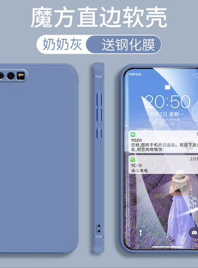 华为STF一AL10手机壳直边适用华为荣耀9男女款硅胶Honor9防摔全包边荣耀9个性简约纯色STFAL10软套TL10小清新