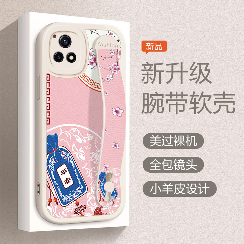 vivoY31s手机壳硅胶viv0软卡通支架Y31s贴皮纹腕带vovi小清新女款V2054A保护套全包边y31s防摔时尚网红个性