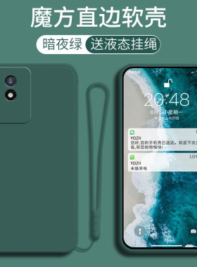 vivoy11硅胶手机壳个性