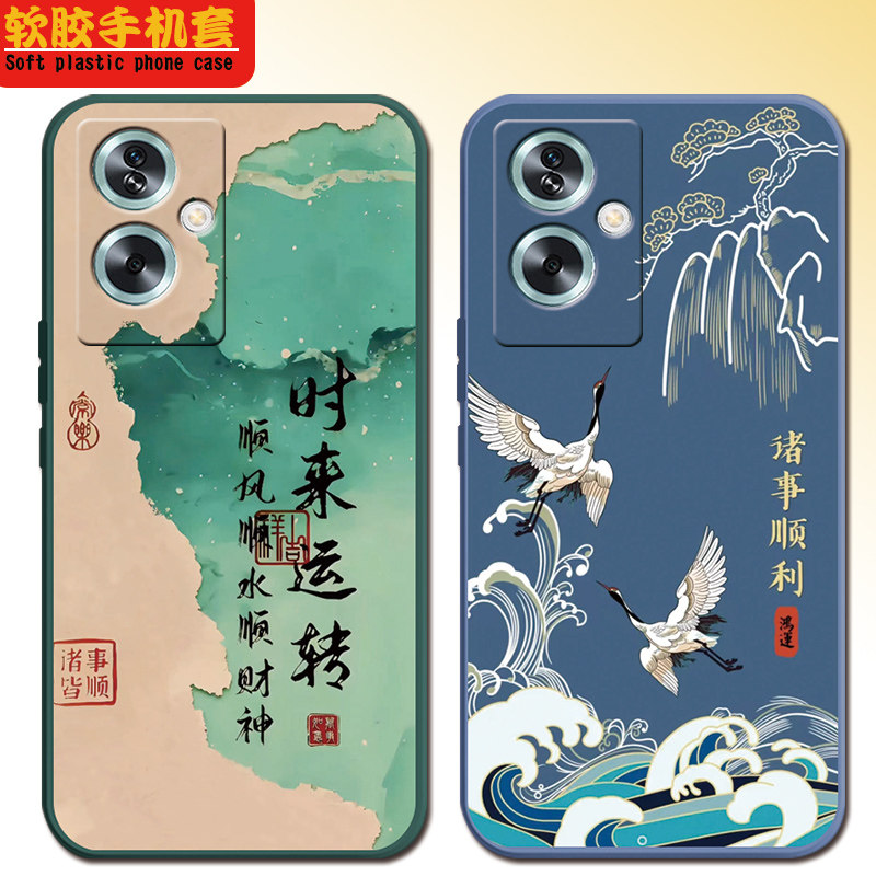 OPPOA1S手机壳文字中国风女新款硅胶PJB110全包边个性网红男5G磨砂防摔软外壳