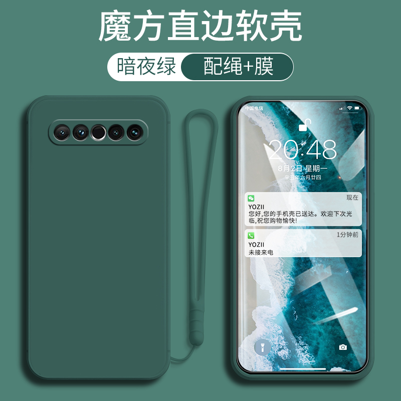 魅族17手机壳直边MEIZU17男女款硅胶M081Q防摔全包边个性肤感MEIZU 17简约纯色软外套MO81Q小清新时尚魅族17