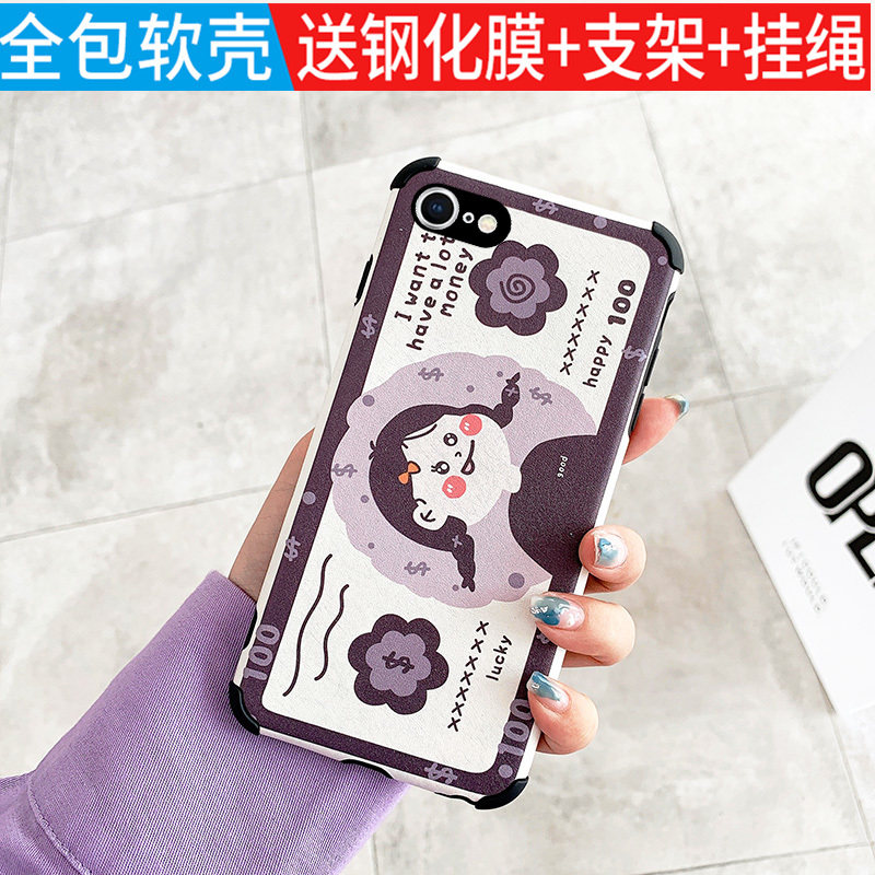 苹果iphonese 2代手机壳苹果se2020款个性卡通可爱女iphonese2保护套