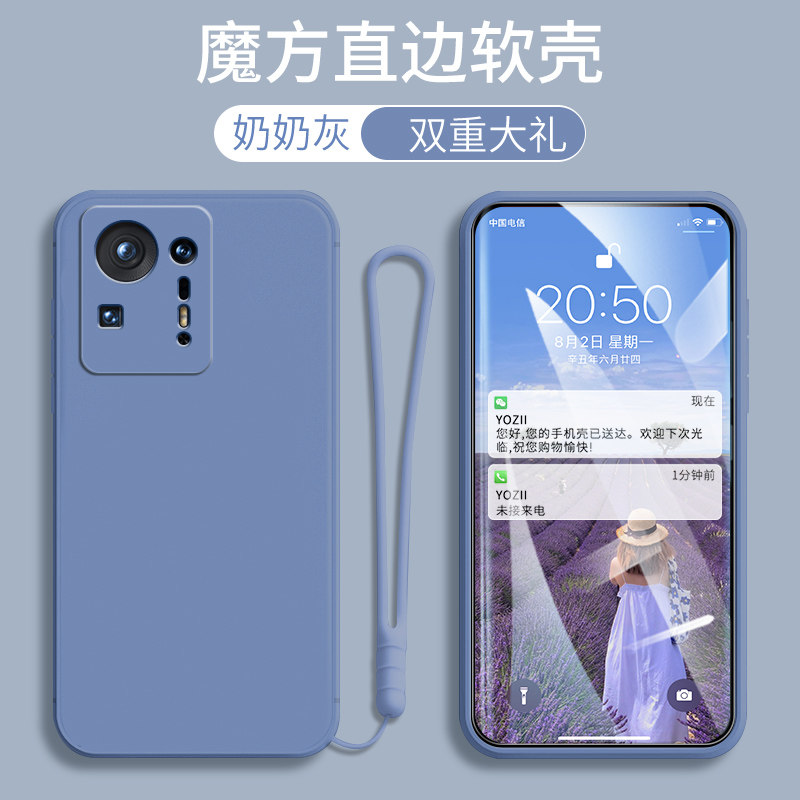 个性 文艺风，保护你的爱机