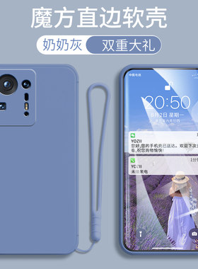 小米mix4手机壳直边小米mimix4男女新款硅胶mimix4防摔全包边2106118C个性肤感简约纯色5G软外套mlx4时尚网红