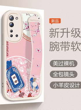 OPPOReno35G手机壳软硅胶全包边PDCM00网红卡通个性潮牌Reno3贴皮纹腕带时尚PDCMOO支架保护套精孔防摔女款