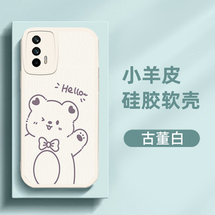 RMX2205手机壳真我Q3Pro男女realmeQ3Pro防摔软全包边5G网红卡通可爱realme真我Q3Pro小羊皮版 学生 硅胶套时尚