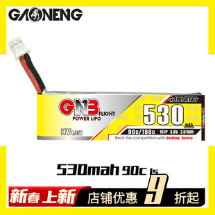 FPV梦工厂 530mAh GNB 高能 穿越机 90C PH2.0 3.8V 锂电池