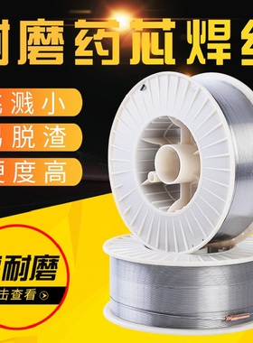 YD256高锰钢耐磨堆焊药芯气保焊丝1.2/1.6Mn13抗冲击氩弧焊丝TIG