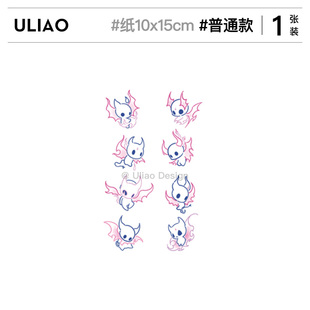 ULIAO 纹身师联名小恶魔纹身贴防水持久彩色可爱手上个性2024新款