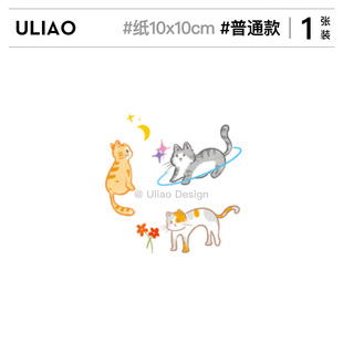 ULIAO小猫咪卡通可爱纹身贴防水持久小清新彩色ins风2024新款