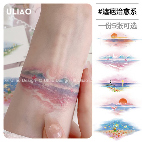 【巨逼真】ULIAO水粉彩色纹身贴防水持久ins风小清新手腕遮疤遮盖