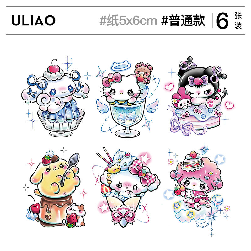 ULIAO可爱卡通彩色纹身贴防水持久ins风小清新儿童可洗KT猫