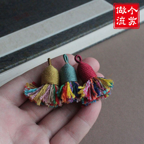 DIY搭配各种吊坠文玩挂件彩色藏式民族风小穗子手搓棉线流苏