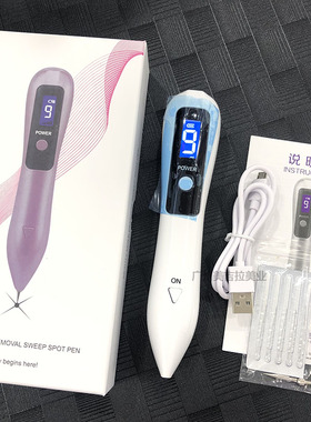 正品小白笔洗纹身激光笔去班笔点志笔美容美颜机纹绣家用美容机器