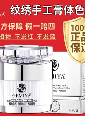 歌米亚纹绣色料植物易上色
