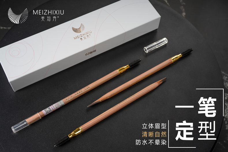 简之绣正品自然防水色料绣眉笔