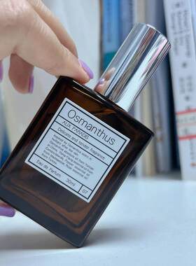 auxparadis香水小众日本