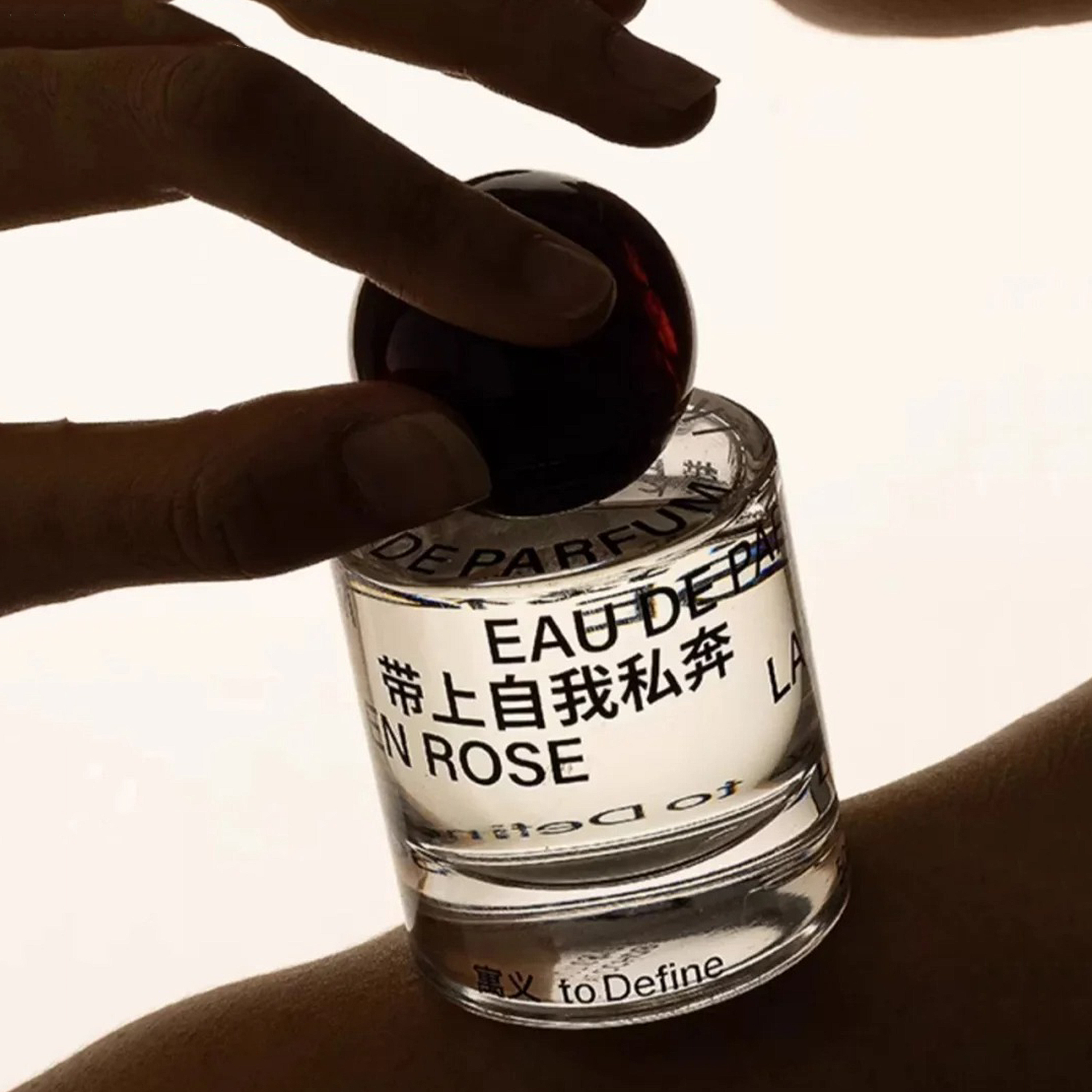 寓义带上自我私奔香水分香