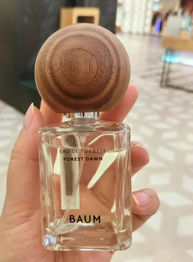 Baum香水试香小样小众持久淡香森之晓林之风森之声木之息持久淡香