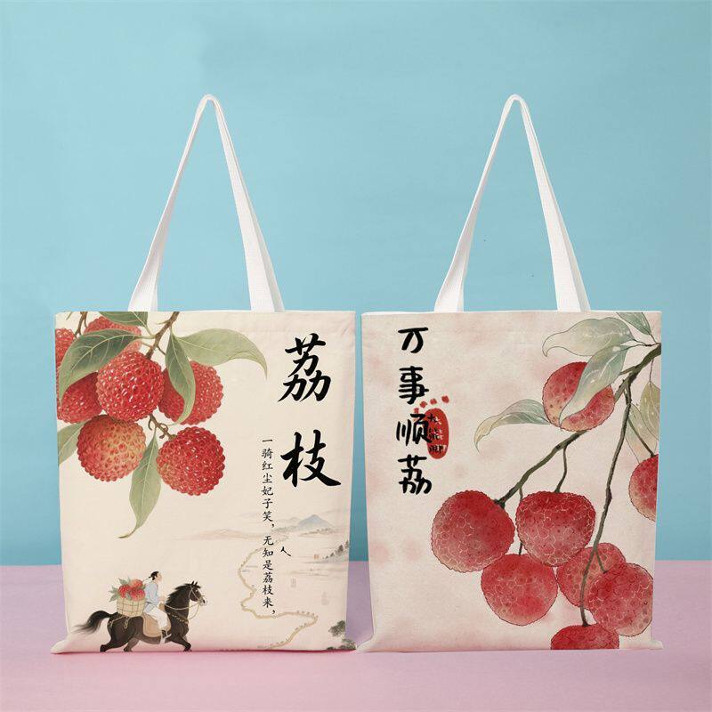 新款古风国风长安的荔枝帆布包