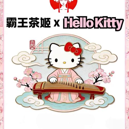 霸王茶姬联动凯蒂猫磁吸冰箱贴